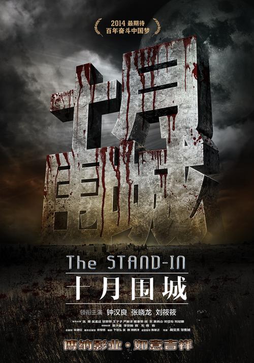 史蒂文斯理工学院学信网购买